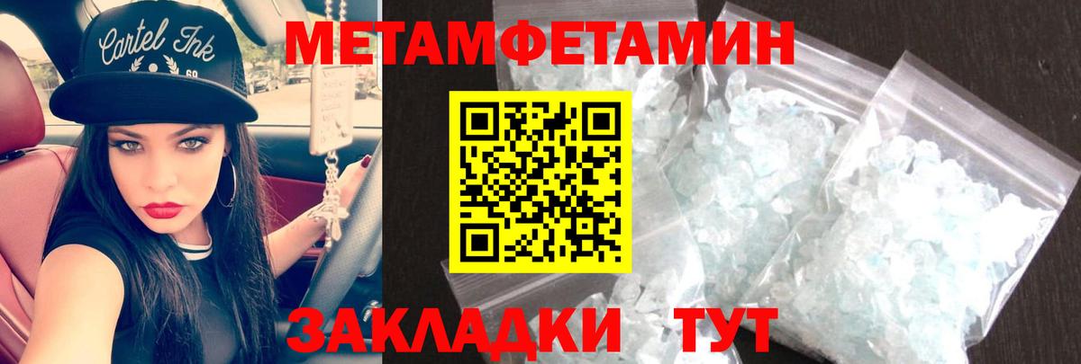 Amphetamine  Вход с VPN  Краснокаменск  АМФЕТАМИН 98% 