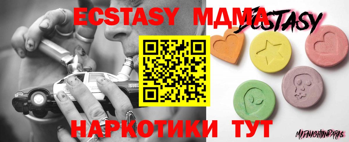 ЭКСТАЗИ круглые  Экстази  Краснокаменск  Вход с VPN  дарнет шоп  Ecstasy Punisher 
