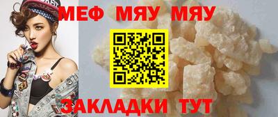 трава Бузулук
