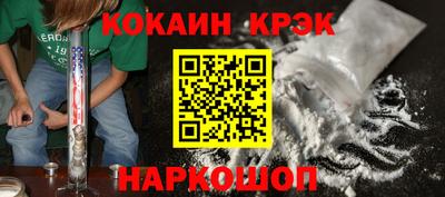 экстази Ивантеевка