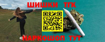 трава Бузулук