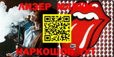 бошки Бугуруслан