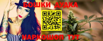 бошки Бугуруслан