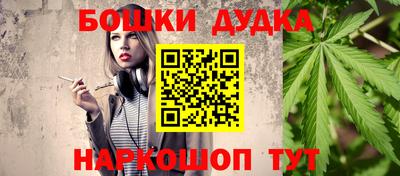 экстази Будённовск