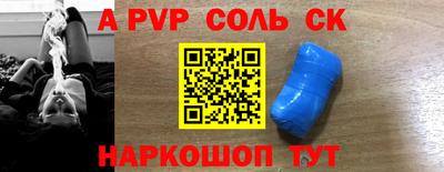 трава Бузулук