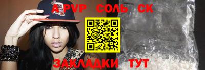бошки Бугуруслан