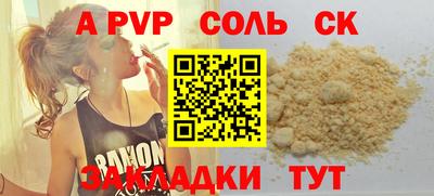 трава Бузулук