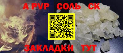 бошки Бугуруслан