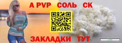 бошки Бугуруслан