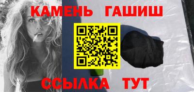бошки Бугуруслан