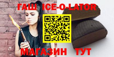 экстази Будённовск
