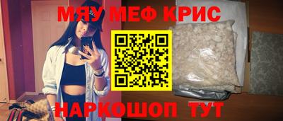 трава Бузулук