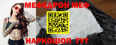трава Бузулук