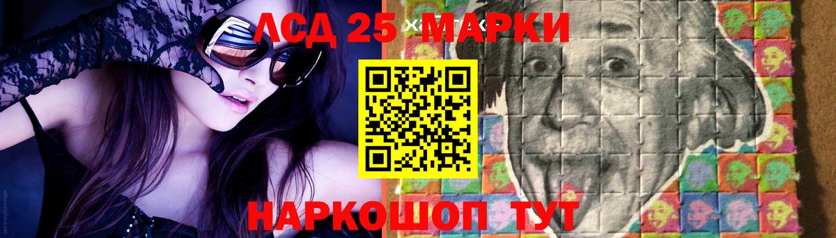 ЛСД экстази ecstasy Краснокаменск