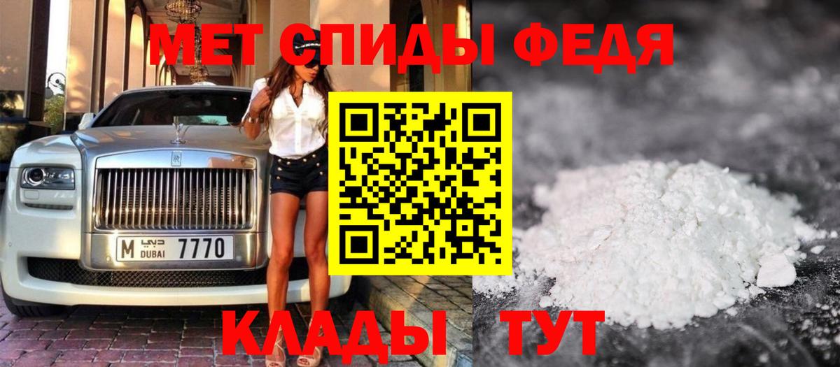 Первитин Декстрометамфетамин 99.9%  Вход с VPN  Первитин Декстрометамфетамин 99.9%  Метамфетамин  Краснокаменск 