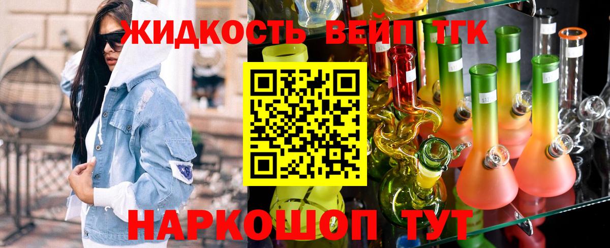 ТГК Wax  Вход с VPN  Краснокаменск 