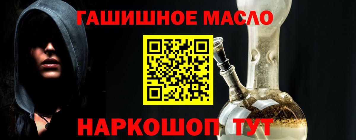 Дистиллят ТГК Wax Краснокаменск